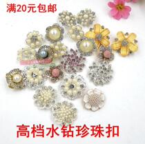 High-end Pearls Crystal Drill Button Florid Lady Coat Sweater Coat Sweater Shirt West Suit Decorative Clasp Metal