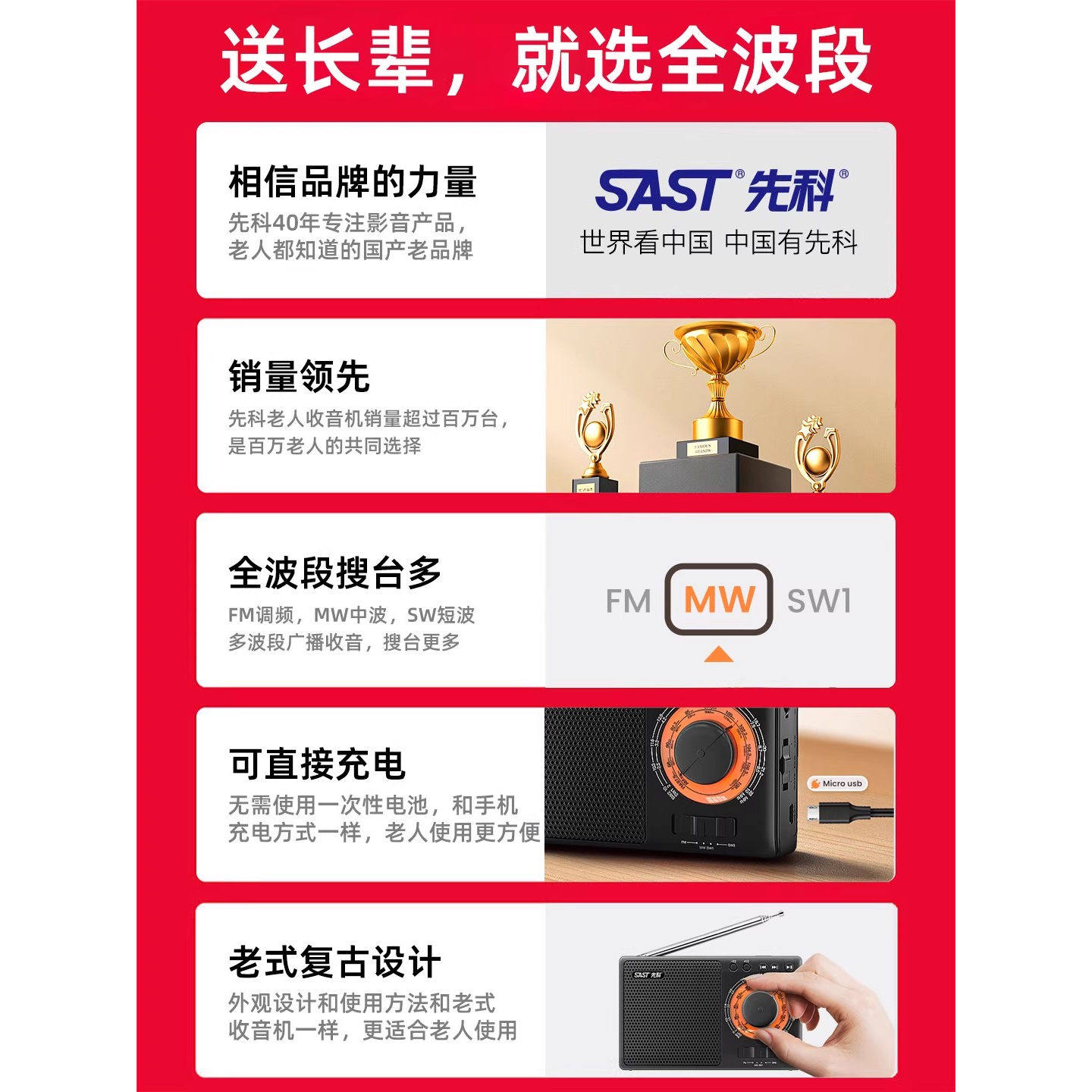 Xianke Radio for the Elderly, Full-Band Satellite Semiconductor Radio for Seniors, Can Receive Foreign Stations