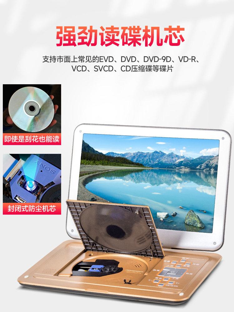 SAST 23inch High-Definition Mobile Dvd Player Children's Learning Disc Player Portable with Tv