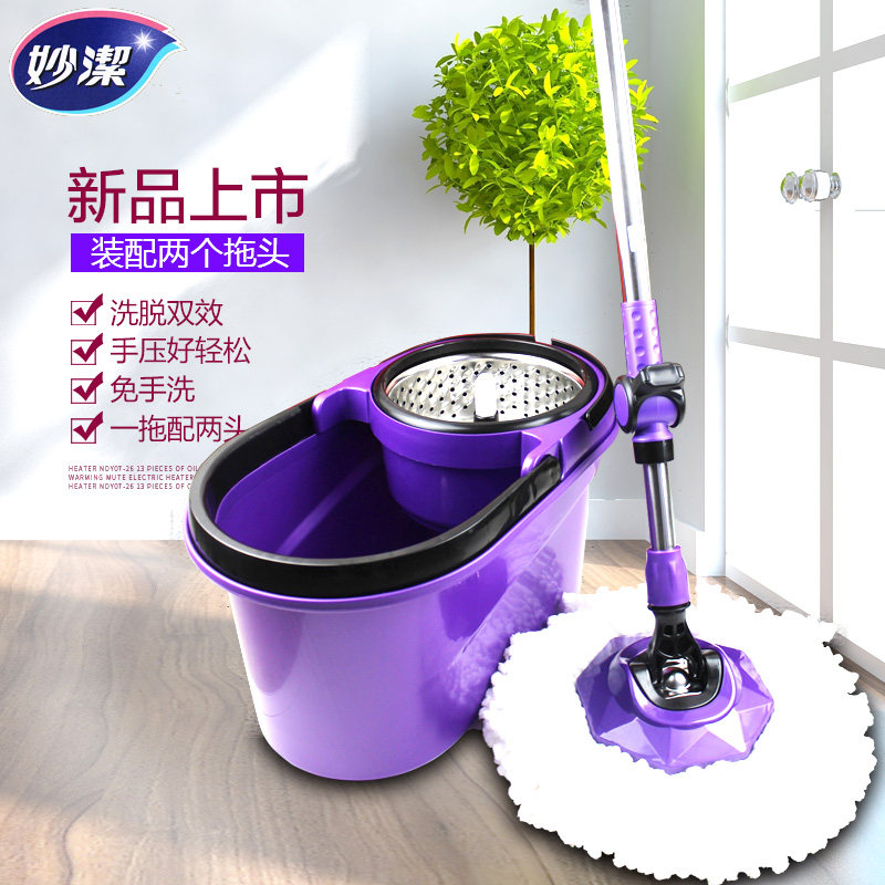 Tianjian new light speed clean and drag power - saving automatic dry rotating mop clean and removable