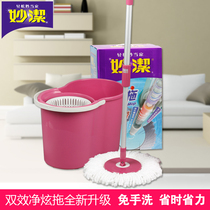 Miaojie rotary mop Hand-pressed double-effect net Hyun tow good god tow double drive wood floor drying dewatering mop 0578