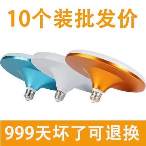 LED Супер яркая энергосберегающая лампочка, энергосберегающая лампа, светодиодный промышленный светильник, с винтовым цоколем