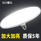 LED Промышленная лампочка, энергосберегающая лампа, супер яркий светильник, высокая мощность, с винтовым цоколем