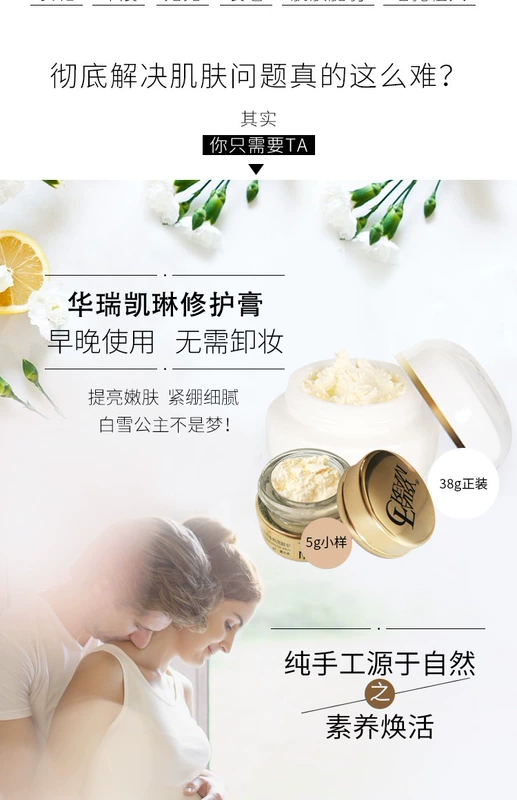 5g Hua Rui Kai Lin Shen Xian kem lady cream mẫu sửa chữa kem ngọc trai kem trơn kem bôi mặt lười biếng kem dưỡng ẩm vitamin tree water gel