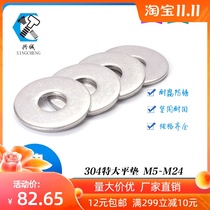 304 Stainless Steel Class C Extra Large Washer Padded Thickened Flat Washer Mon Metal Extra Flat Gasket