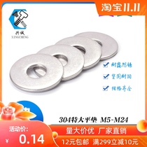 304 stainless steel padded flat washer flat mat metal enlarged flat gasket extra large washer enlarged gasket