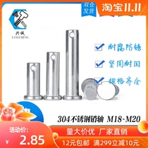 GB 304 stainless steel pin GB882 flat head with hole pin shaft positioning Bolt T cylindrical pin M18M20