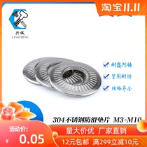 304 stainless steel saddle gasket flower tooth anti-skid gasket disc tooth non-slip gasket M3M4M5M6M8M20