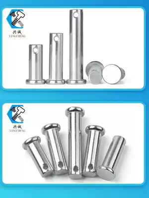 GB 304 stainless steel pin shaft GB882 flat head pin shaft positioning Bolt T cylindrical pin M5M6M8