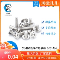 GB 304 stainless steel semi-round head with pad socket socket head with flange face screw M3M4M5M6