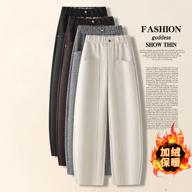 Woolen Harem Knife-Cut Pants for Women, Autumn and Winter 2026 New Style, Elastic Waist, Thickened, Petite Size, Nine-Point Straight-Leg Banana Pants
