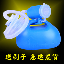 Mens urine pot Household elderly large-capacity bedroom urine pot Mens adult elderly leak-proof oversized urine receptacle