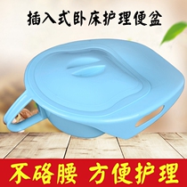 Bedridden elderly paralyzed potty pick-up bed elderly household men and women medical stool potty pick-up