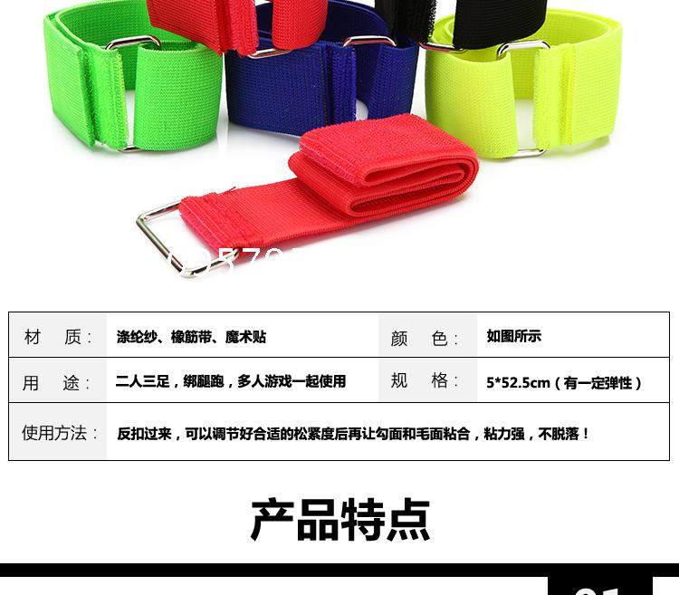 Protection sport - Ref 586852 Image 7