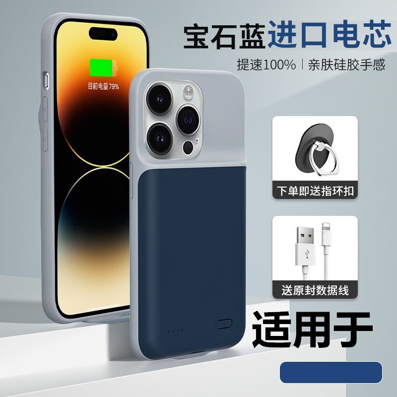 Suitable for Apple 15Promax Back Clip Power Bank Iphone16 Wireless Charging Phone Case 15Plus Thin and Light Power Supply