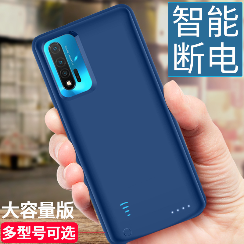 Suitable for Huawei Nova5Pro Back Clip Power Bank, Nova5Z Phone Case, Fast Charging Power Bank, 5I Wireless Power Bank