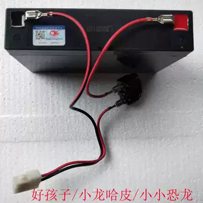 Children's electric car 6V12V square hole connection line Universal