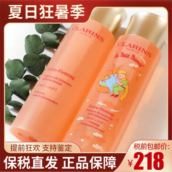 Товары от 糖蕊蕊美妆严选