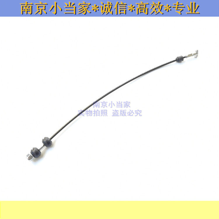 Suitable for Roewe 550 MG6 handbrake cable handbrake pull handle short cable handle brake cable