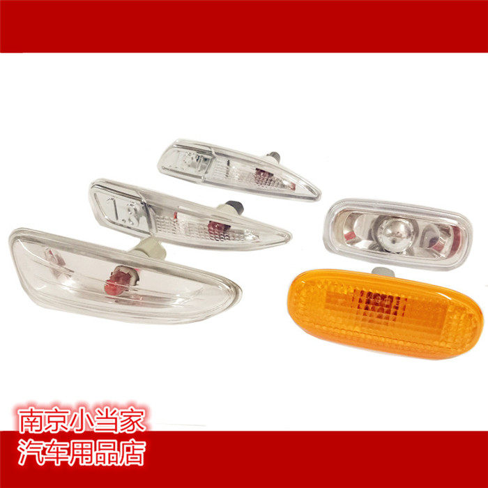 Suitable for Rongwei 350550750 W5 direction light side lamp MG6 MG7 direction light side lamp leaf plate