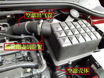 Suitable for Roewe 350 550 750 MG MG6 5 connection air filter housing sealing ring Air filter outlet pipe