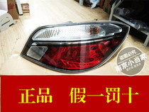 Suitable for SAIC MG6 rear taillight assembly Tail light Rear light combination taillight assembly Hatchback hatchback