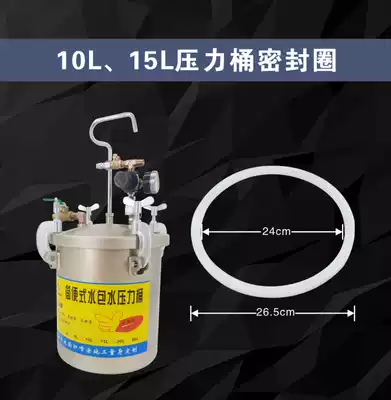 Water storage pressure barrel sealing ring 2 liters 5 liters 10 liters 15 liters 20 liters 30 liters 40 liters 60 liters water package water colorful water storage pressure barrel