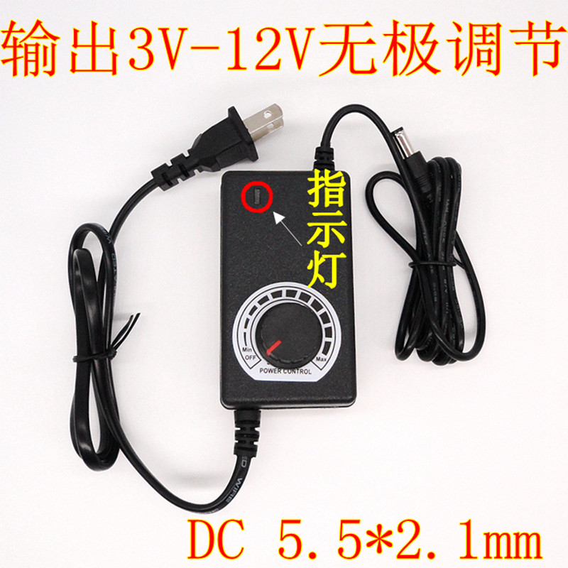3V-12V 3V-12V speed regulator 24W36W DC blower adjustable power supply thermoregulation dimming speed-free voltage regulation power supply
