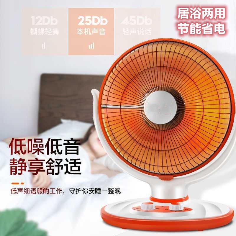 New small solar warmer Home Heater Energy Saving electric heater Quick Heat Small Warm Blower
