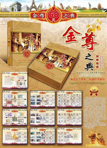 Gold Esteem 68 Countries Numismatic Treasures Bank Insurance Gifts 68 Countries Numismatic Foreign Coins