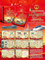 70 Year Anniversary Foreign Coin Notes Coins Stamps Commemorative Album Insurance Bank Underwriting Activities Promotional Gifts