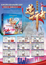 Tribute Backers 2020 Classic 68 National coin paper Coin Stamps Commemorative Album Conference Event Business Gifts