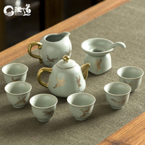 Yu Kun Kung Fu Tea Set for Yu Dao Chinese Simple Ceramic High-end Ru-ceramic Tea Tour Gift