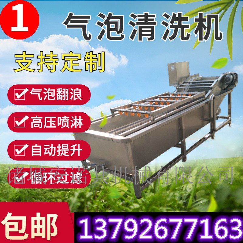 Commercial Parts Immersion Cleaner High-pressure Spray Small Lobster Cleaning Equipment Thyme Strawberry Bubble Cleaner-Taobao
