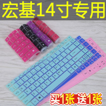 Acer E1-471G membrane keypad E1-431 E1-421 E1-451 EC-471G MS2378 TM8372Z