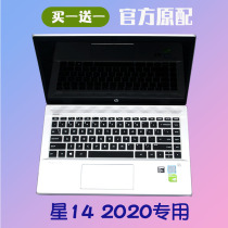 Suitable for 14 inch HP Star 14-DV 2020 Youth Edition 14s-fr Keyboard Sticker Protective Film Laptop dh