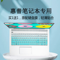 Suitable for HP Light & Shadow Genie 4 laptop PAVILION15-CX0068TX game dustproof keyboard film