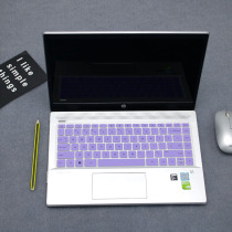 For HP 14 inch star 14s DP0005AU youth version notebook 246 G7 computer keyboard film