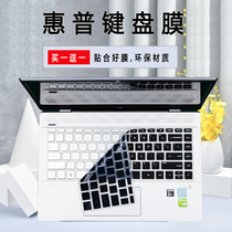 Suitable for HP 14 inch large screen flip tablet laptop keyboard protective film TPN-I137 waterproof pad