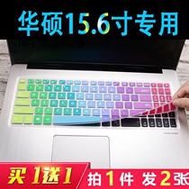 Asus Asus stubborn Stone Hot Blood version YX570ZD Ruilong R5 laptop 15 6 inch keyboard protection film