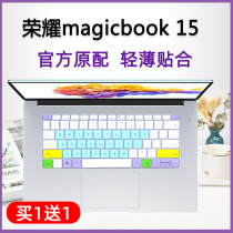 For Glory MagicBook 15 2020 laptop keyboard film 15 6 inch BohL-WDQ9HN