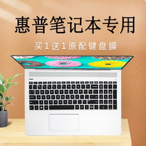 Apply HP HP brisk people Pavilion 15 -cc707TX 15 6-inch light thin notebook keyboard membrane