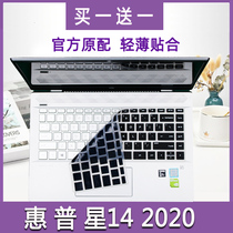Apply HP Star 14 youthful version 2020 14-inch notebook 14s-fr0006AU computer keyboard film adhesive film