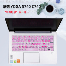 Suitable for Lenovo YOGA C740 S740 laptop keyboard protective film 14 inch dust-proof key accessories