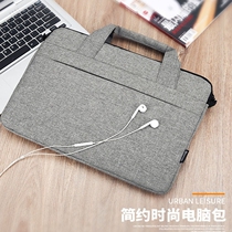 Applies to Apple MacBookAir 13 3 inch A1446 A1466 notebook shockproof shoulder laptop bag