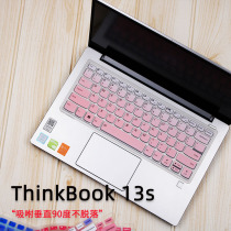 Suitable for Lenovo laptop ThinkBook 13s keyboard protector 13 3 inches full cover dustproof