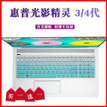 Suitable for HP Changyou Pavilion15-ck013TX computer 15 6 inch notebook i5 keyboard protector