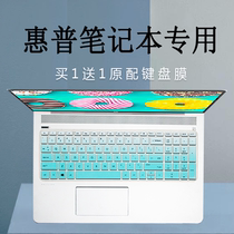 The application of 15 6 inch HP TPN-C129 C130 C133 C135 C136 keyboard film laptop