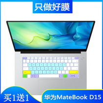 Apply Huawei laptop MateBook D 15 2020 keyboard film BohL-WFQ9 cartoon cute
