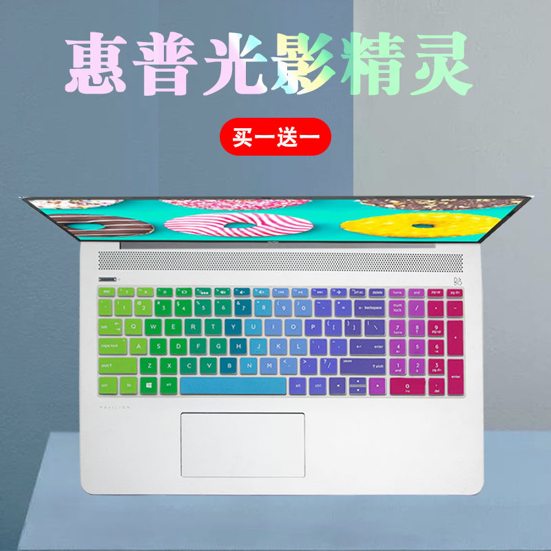 For HP Light & Shadow Wizard 5 15-dk0125tx laptop PAVILION 4 generation keyboard film 15 6